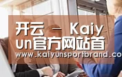 组织结构