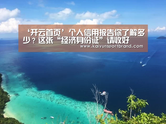 开云娱乐