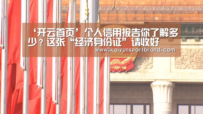 开云首页